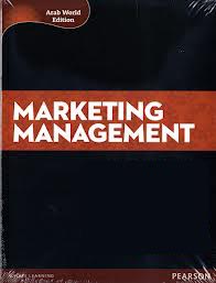 Brand Logo and Its Importance (MBA Marketing)